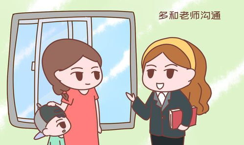  老师最喜欢的三种礼物--第1张