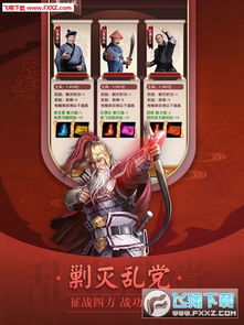  短剧回到古代闯后宫全集观看，一场穿越时空的宫廷冒险--第1张