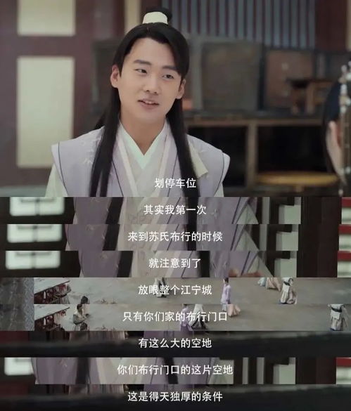 赘婿大结局抖音极速版免费观看_赘婿大结局抖音极速版免费观看全集--第1张