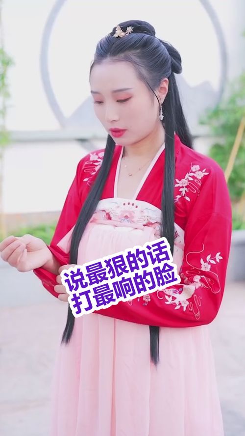  ，嫡女的打脸日常全集观看--第1张