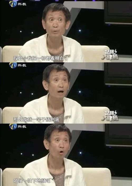  离婚后虐爆渣男全集观看--第1张