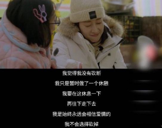  离婚后我爆红了--第1张
