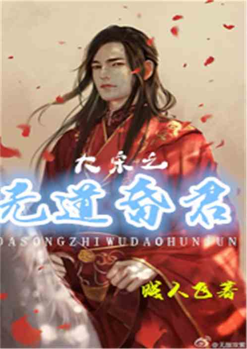  短剧无道昏君全集，一部揭示昏君恶行的精彩短剧--第1张