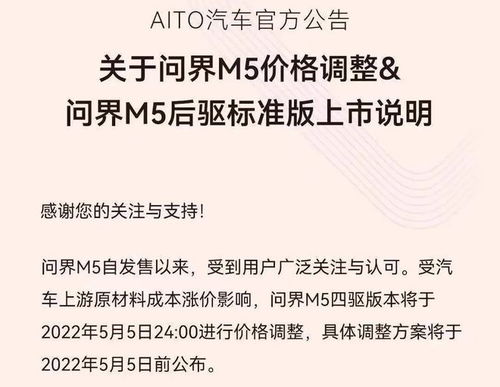 最新汽车报价大全2022_最新汽车报价大全 能源--第1张