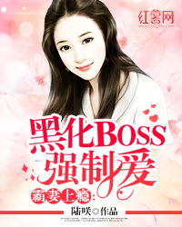  短剧抢婚季少，宠妻上瘾全集观看--第1张