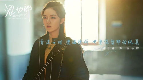  短剧不好意思你才是替身今日替你承欢明日将你取代全集观看--第1张