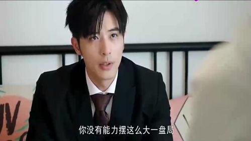  短剧奈何傅总要娶我全集观看--第1张