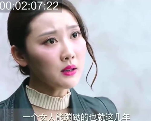  离婚当晚前妻脸被打肿了全集观看--第1张
