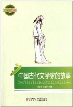  短剧我在古代当文豪全集，穿越时空的文学之旅--第1张