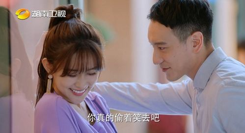  短剧人到中年，冰山总裁对我一见钟情全集观看--第1张