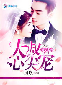  短剧强势占有秦爷的心尖尖全集观看--第1张