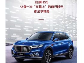 红旗4s店_红旗4s店地址查询--第1张