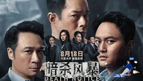  短剧大魏第一神探全集观看，短剧大魏第一神探全集，探案秘笈--第1张