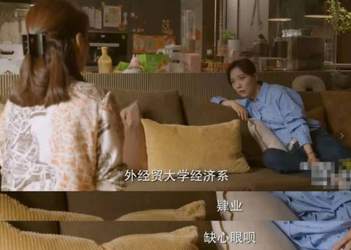  短剧南有乔木北有相思爱你千万次全集观看--第1张