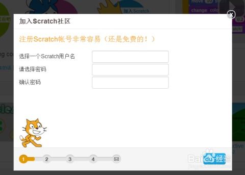 scratch_scratch官网入口--第1张