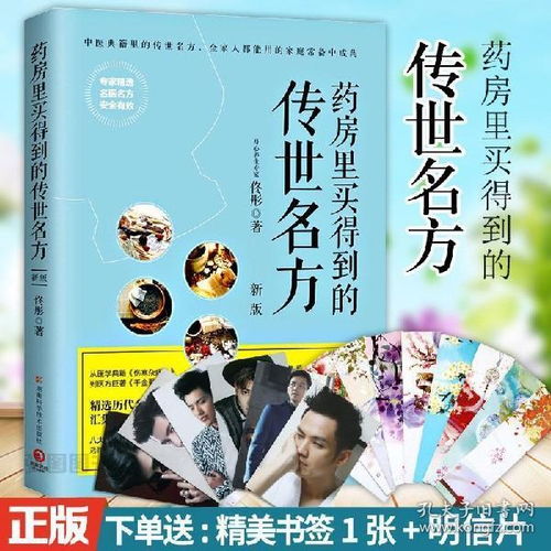  短剧寒舟晚来赴星河全集观看--第1张