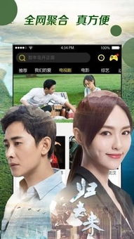  短剧万古尊上全集观看--第1张