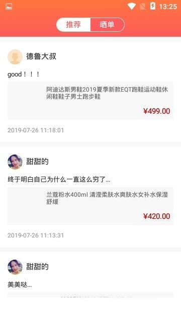  花礼网是不是真的假的--第1张