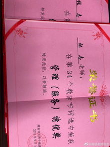  送老师的花束寄语，感恩之花，献给敬爱的老师花束寄语--第1张