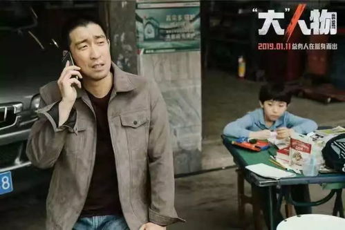  短剧大人物全集观看--第1张