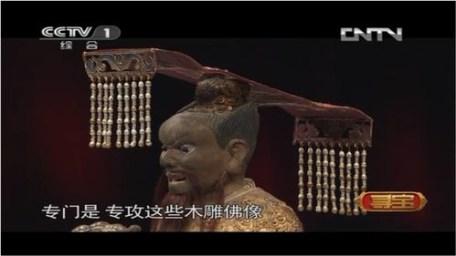  短剧鉴宝龙王全集观看--第1张