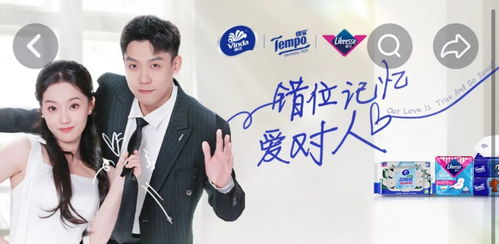  短剧六宝来袭总裁爹地追上门金佳遇全集观看--第1张