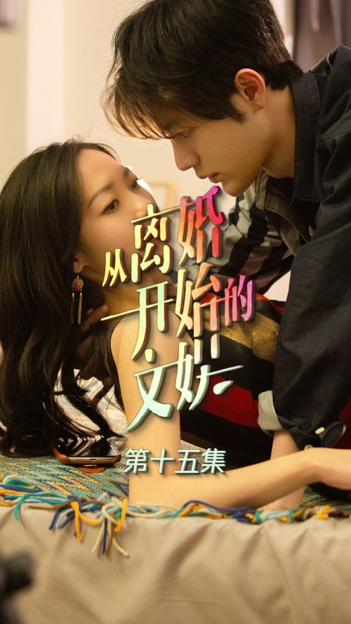  短剧金总夫人真千金全集观看，短剧金总夫人真千金全集在线观看--第1张