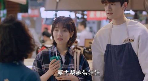  短剧恰好你爱我全集观看--第1张