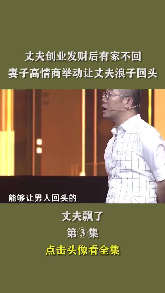  短剧浪子回头，回到全集观看--第1张