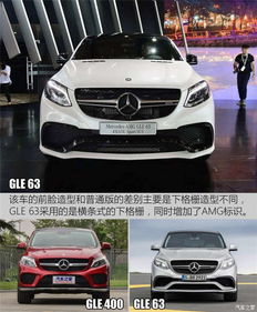 gle320奔驰最新报价_gle320奔驰最新报价2023款--第1张
