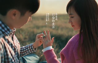  短剧对不起我爱你全集观看，对不起我爱你短剧版，全集观看--第1张