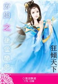  短剧神医毒妃倾天下全集观看--第1张