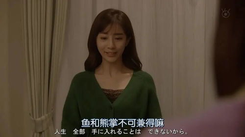  短剧分手后前女友惊艳归来全集观看--第1张