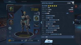  命运的游戏之源起全集观看--第1张