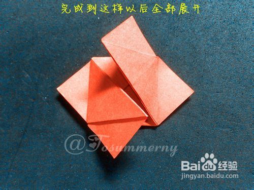  折纸教程玫瑰花--第1张