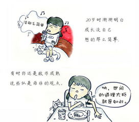  短剧明知故犯全集观看--第1张