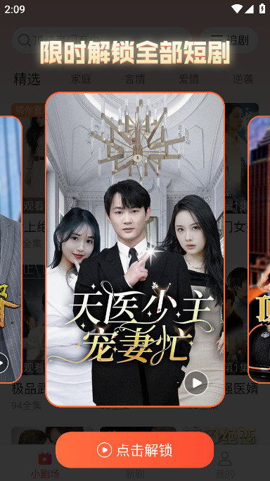 短剧新版男人四十全集观看，男人四十全集，新版短剧观看--第1张