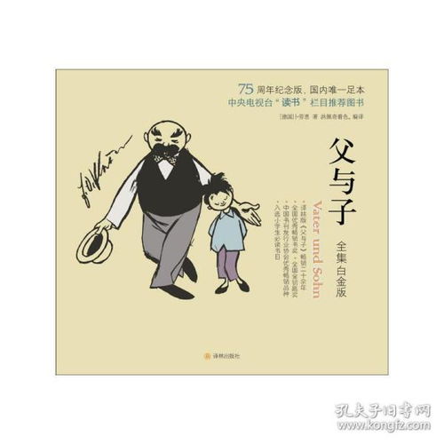  短剧难寻，全全集观看的困扰--第1张