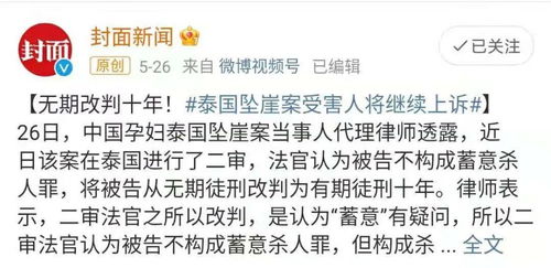  短剧致命婚姻全集观看——揭示婚姻中的致命陷阱--第1张