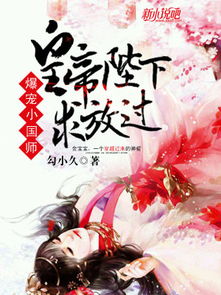  短剧花都逍遥小国师全集观看，花都逍遥小国师，全集观看--第1张