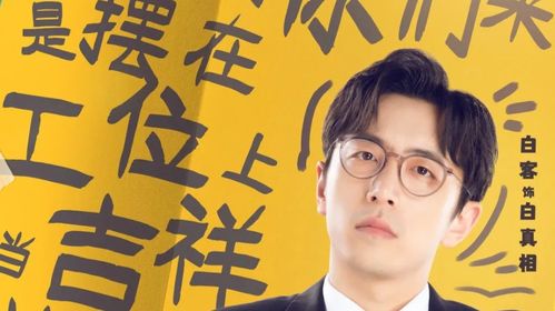  短剧救了一万次的你全集观看，无限循环的拯救与希望--第1张