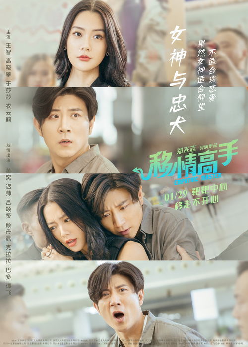  短剧步步深陷合霸总爱恋上小三劝退师全集观看，合霸总爱恋上小三劝退师全集免费观看，步步深陷的短剧故事--第1张