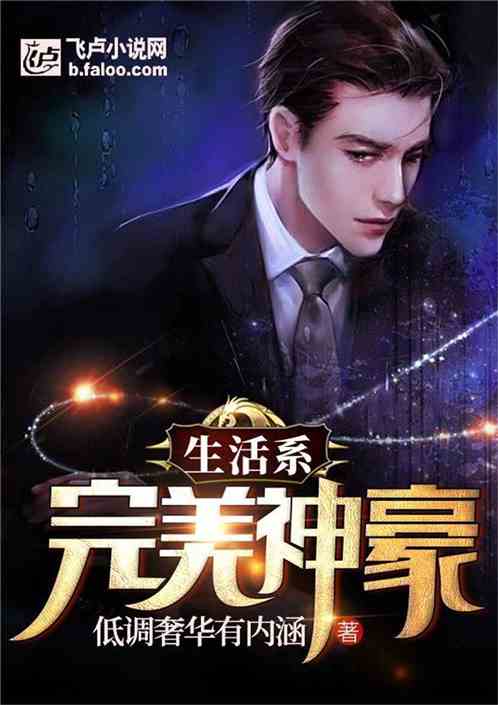  短剧极品神豪全集观看，mp全集观看--第1张