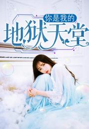  短剧萧雨只念晴全集观看--第1张