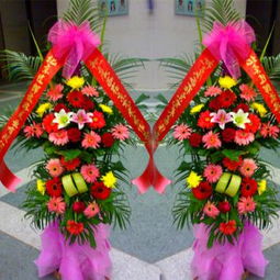  开业花篮条幅怎么写--第1张