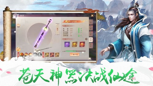  短剧极品仙婿全集观看，极品仙婿全集免费观看--第1张