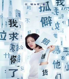  短剧回到狂揽百亿资产全集观看，狂揽百亿从短剧开始--第1张