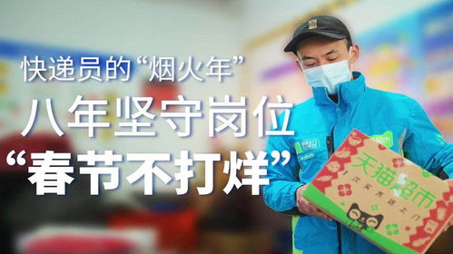  短剧成为快递员后我有了七个老婆全集观看，短剧七个老婆快递员——快递员成为英雄，收获爱情与事业双丰收--第1张