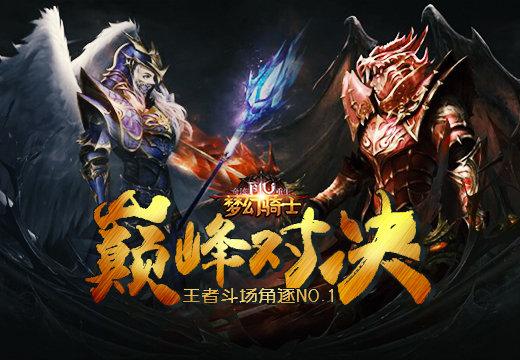  短剧重生后我吊打龙王 巅峰对决之干碎龙王全集观看，重生后我吊打龙王，巅峰对决之干碎龙王全集--第1张