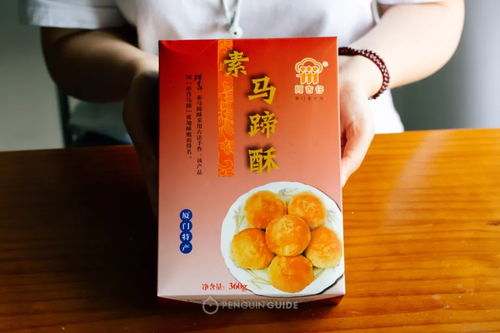  植物价格查询网站，一站式植物交易平台--第1张